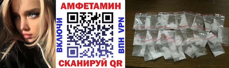 Amphetamine 98% Родники