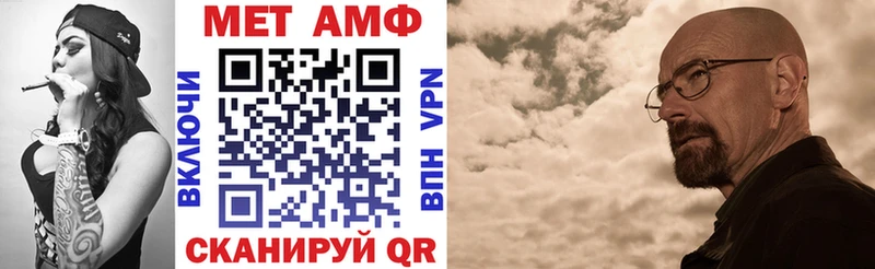 АМФ Розовый Родники