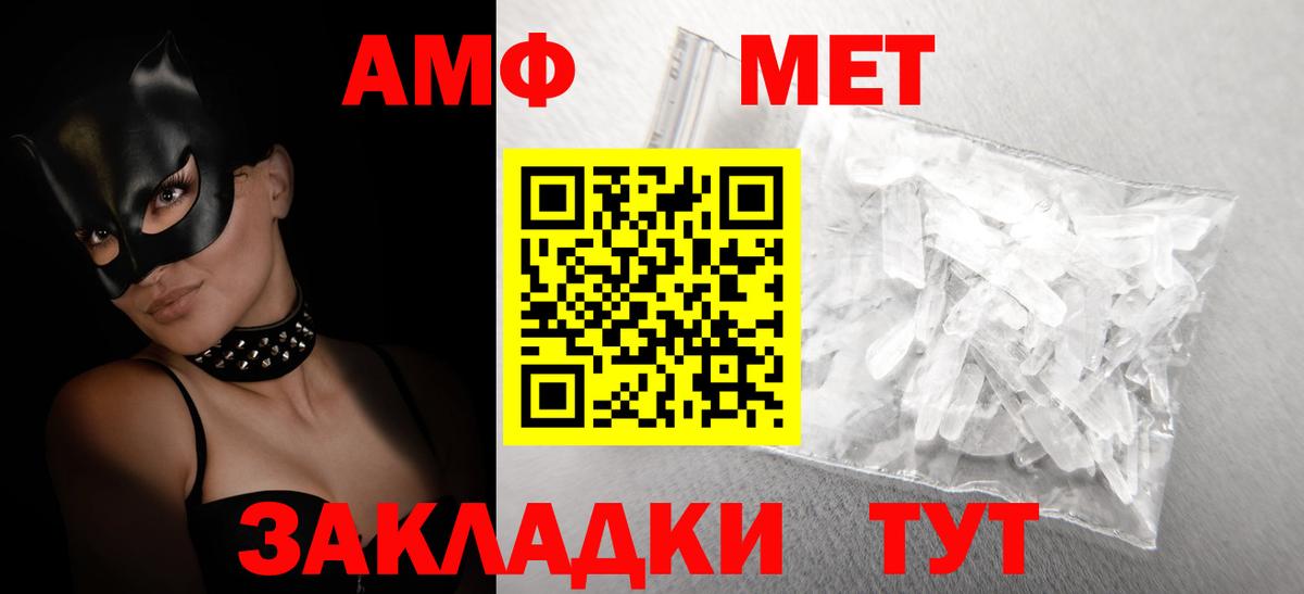 АМФ 97%  АМФ  Родники  Вход с VPN 