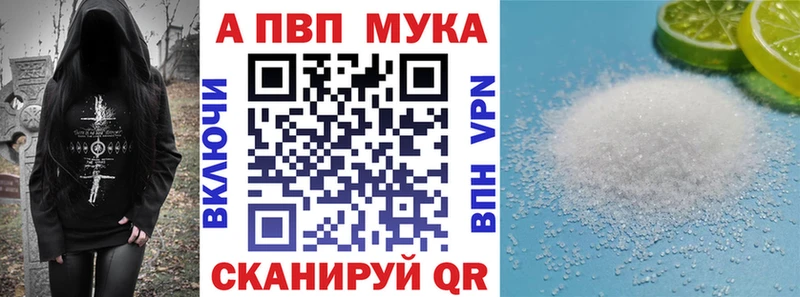 Alfa_PVP СК КРИС  Родники 