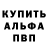 Амфетамин Розовый R3troBananas