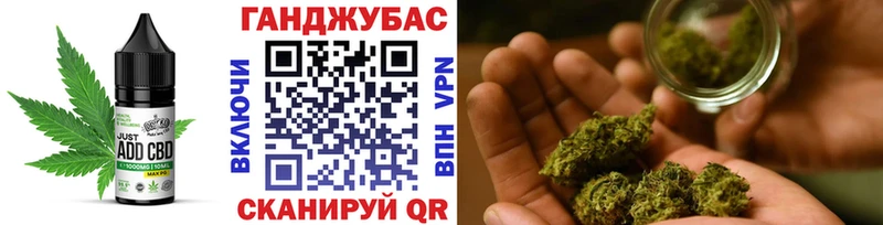 Еда ТГК конопля  Родники 