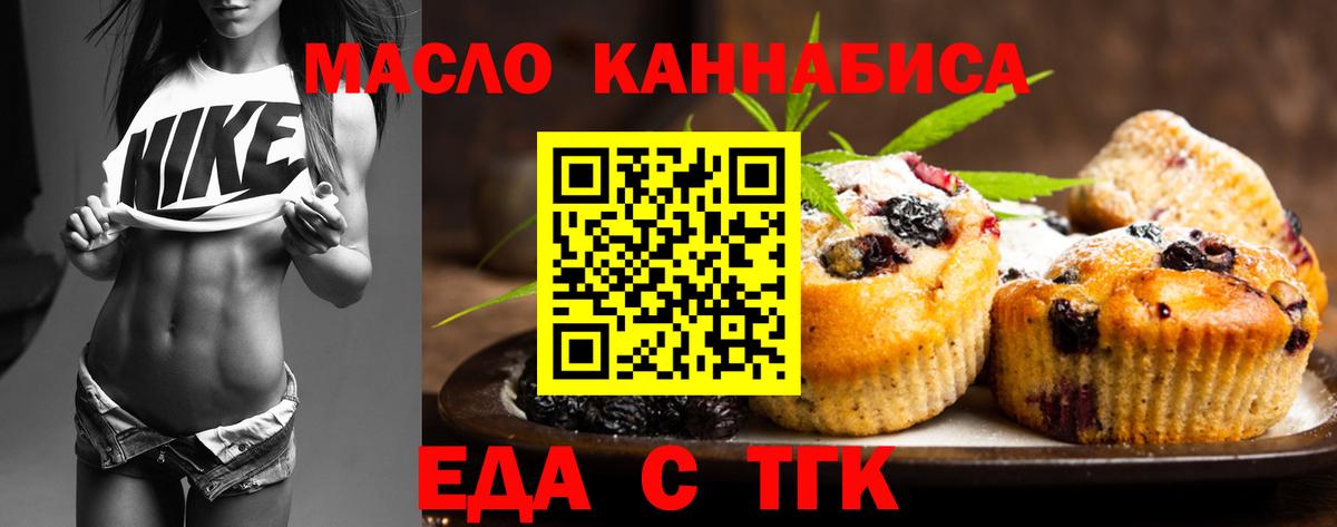 Canna-Cookies конопля Родники