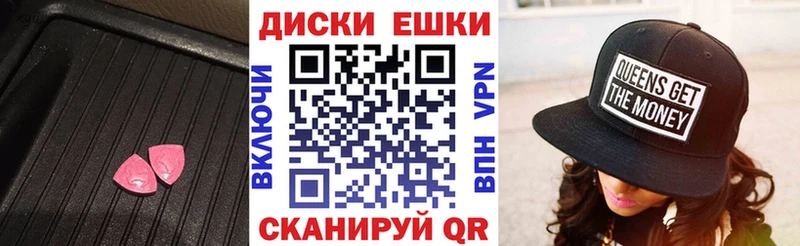 Ecstasy XTC  Родники 