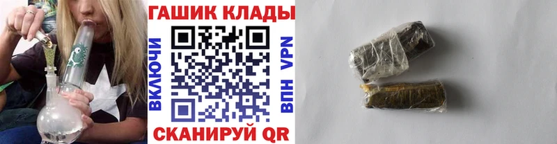 ГАШ Cannabis  купить   Родники 