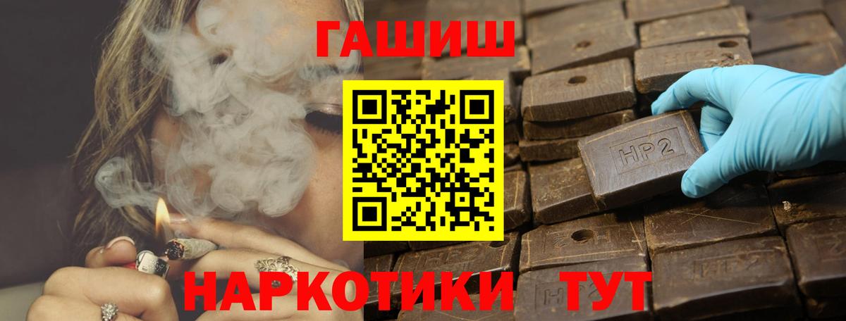 Родники  ГАШИШ гарик  ГАШИШ индика сатива  Вход с VPN 