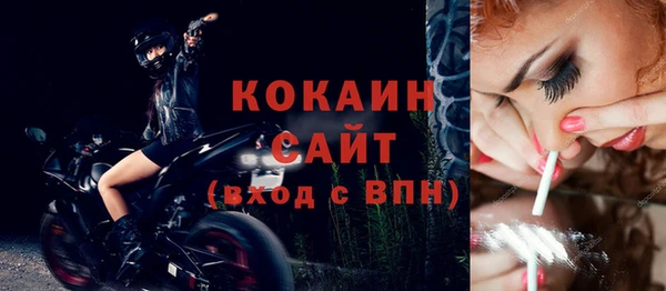 MDMA Premium VHQ Алексин