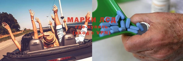 кокаин перу Нефтекумск