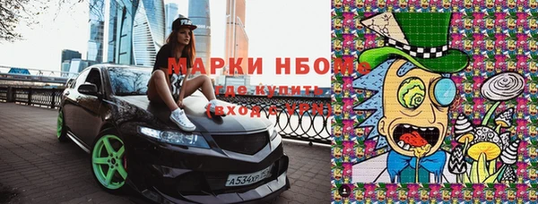 МДМА Алексеевка