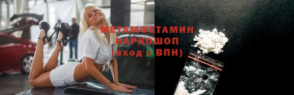 MDMA Premium VHQ Алексин
