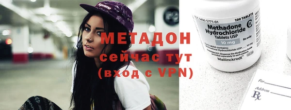 МДМА Алексеевка