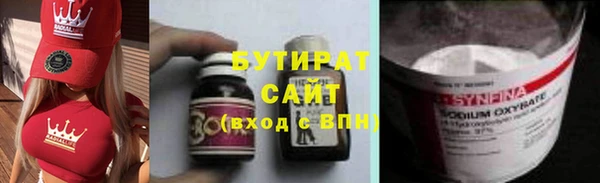 MDMA Premium VHQ Алексин