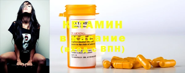 MDMA Premium VHQ Алексин