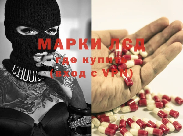 МДМА Алексеевка