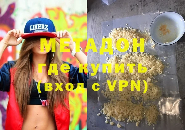 MDMA Premium VHQ Алексин