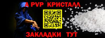 мяу мяу мука Каменск-Шахтинский