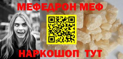 мефедрон VHQ Изобильный