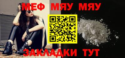 мефедрон VHQ Изобильный