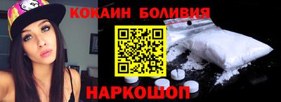 мефедрон VHQ Изобильный