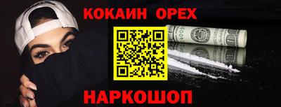 мефедрон VHQ Изобильный