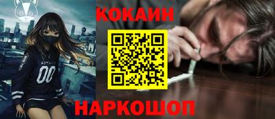 марки lsd Ипатово