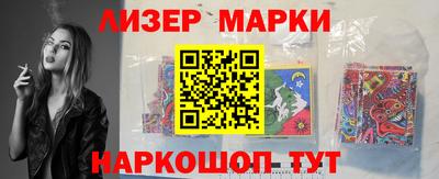 марки lsd Ипатово