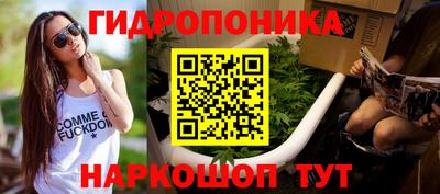 марки lsd Ипатово