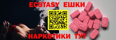мефедрон VHQ Изобильный
