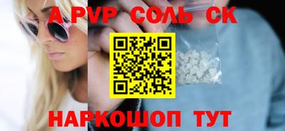 марки lsd Ипатово