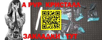 марки lsd Ипатово