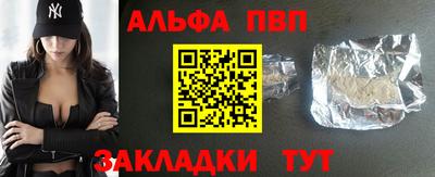 марки lsd Ипатово