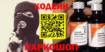 марки lsd Ипатово