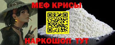 мефедрон VHQ Изобильный