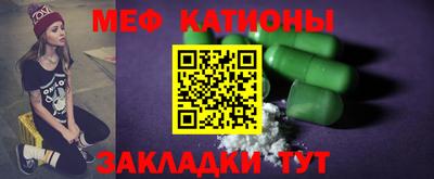 мефедрон VHQ Изобильный