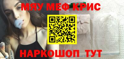 мефедрон VHQ Изобильный