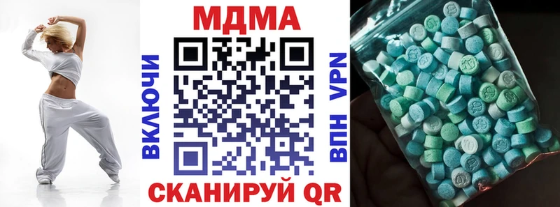 MDMA VHQ  дарнет шоп  Родники 