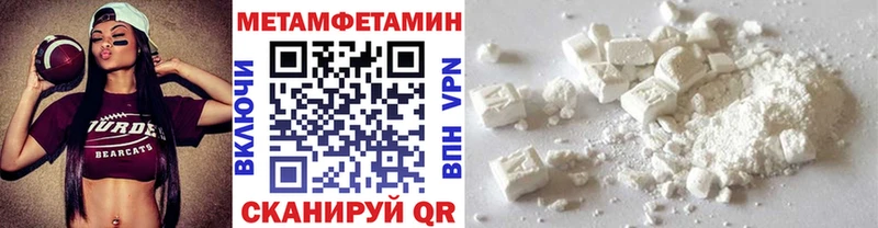 цена наркотик  кракен сайт  Метамфетамин витя  Родники 