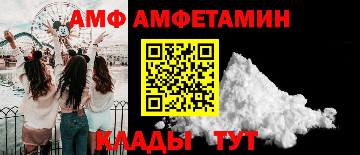 Первитин  Вход с VPN  Родники  Метамфетамин Декстрометамфетамин 99.9% 