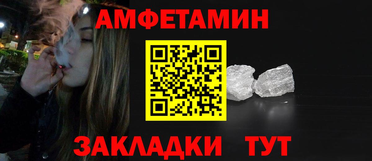 Первитин мет Родники