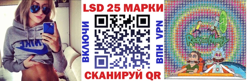магазин    Родники  Марки 25I-NBOMe 1,8мг 