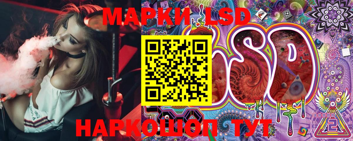 Наркотические марки 1,8мг Родники