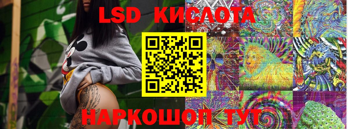 где можно купить   Марки 25I-NBOMe  Родники  Вход с VPN  Наркотические марки 1500мкг 