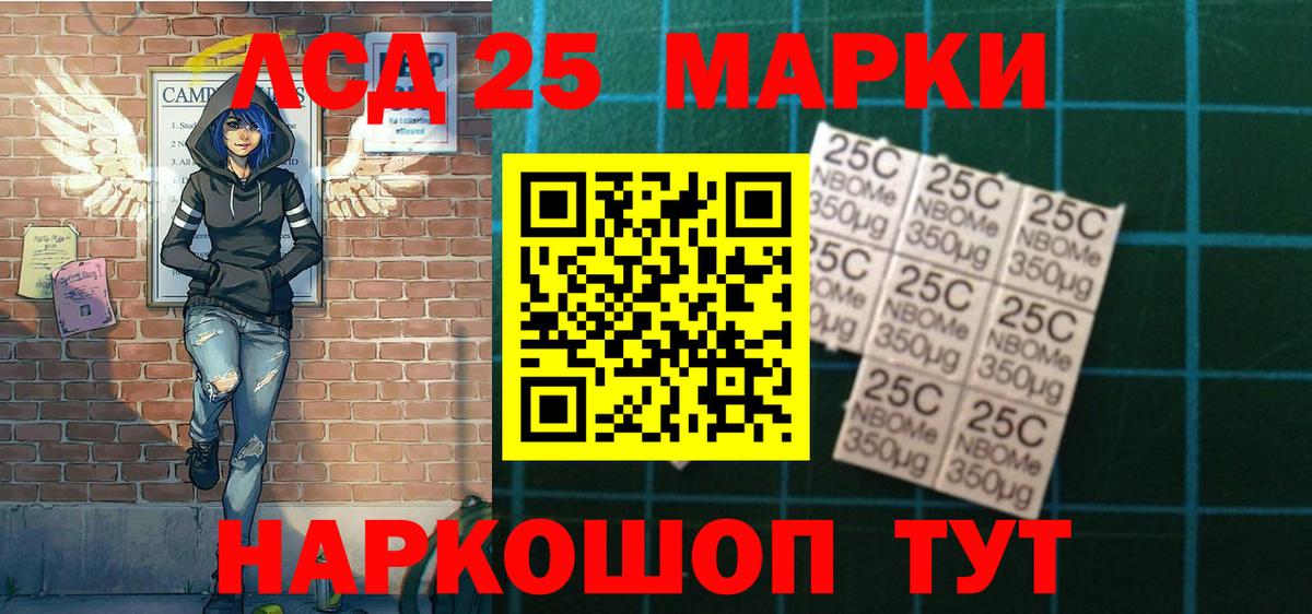 Мефедрон Родники