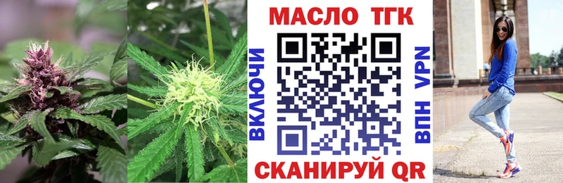 площадка состав  omg сайт  Родники  Дистиллят ТГК THC oil 