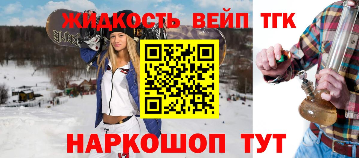 купить закладку  Дистиллят ТГК THC oil  ТГК гашишное масло  Вход с VPN  Родники 