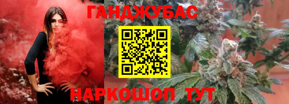 Бошки Шишки конопля  Шишки марихуана планчик  Родники  МАРИХУАНА тримм  Вход с VPN 